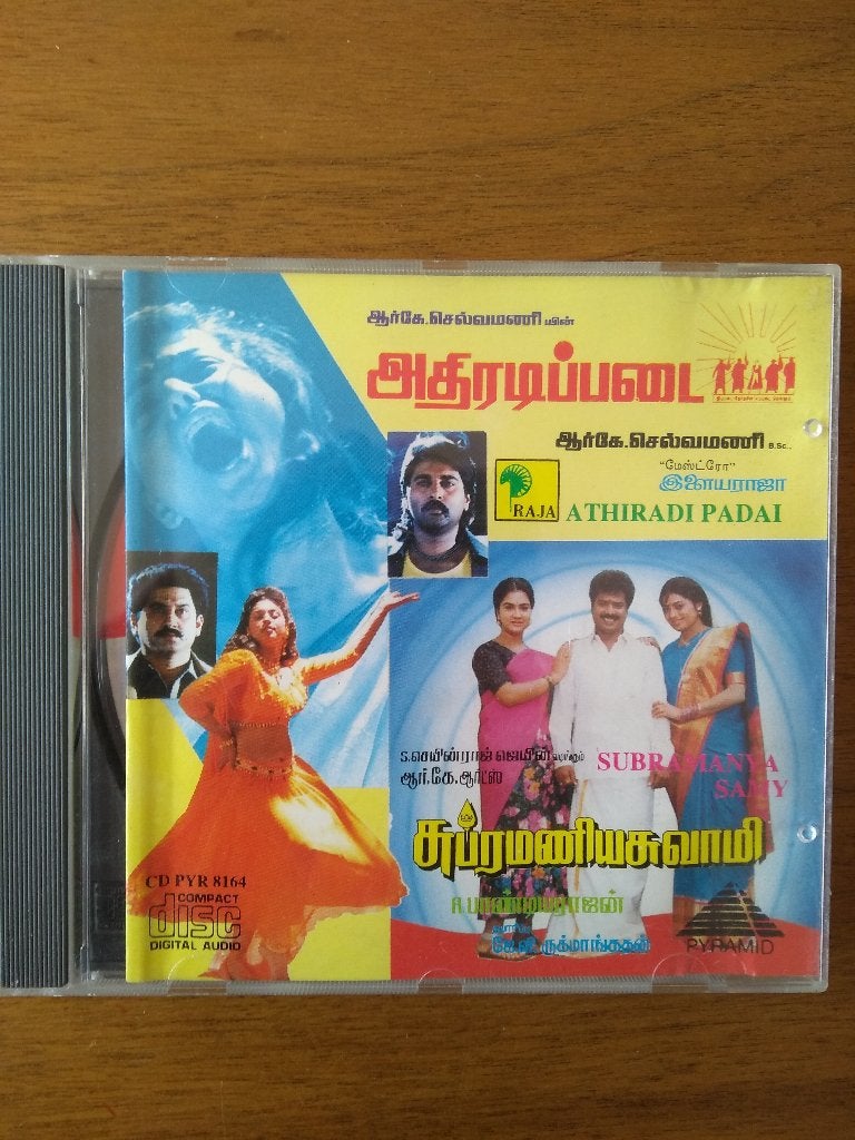 Ruil of koop Athiradi Padai & Subramanya Samy (Bollywood CD), Cd's en Dvd's, Ophalen of Verzenden, Zo goed als nieuw