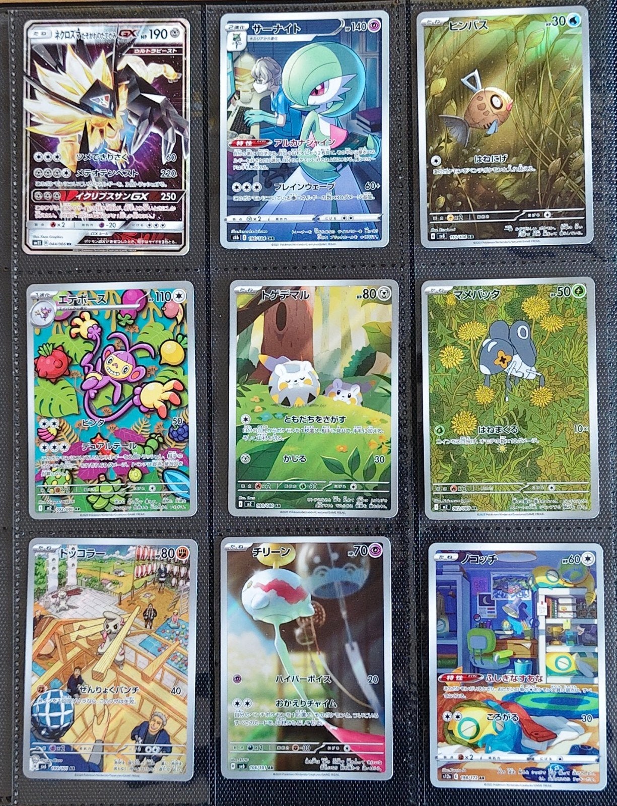 Pokémon Mega Collectie 100+ Hits FA - Vstar - Vmax - V - Ex, Ophalen of Verzenden, Zo goed als nieuw, Meerdere kaarten, Foil