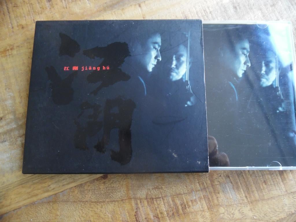 VCD - AKTIE MAFFIA TRIADE -  JIANG HU, Vanaf 16 jaar, Ophalen of Verzenden, Gebruikt, Overige gebieden