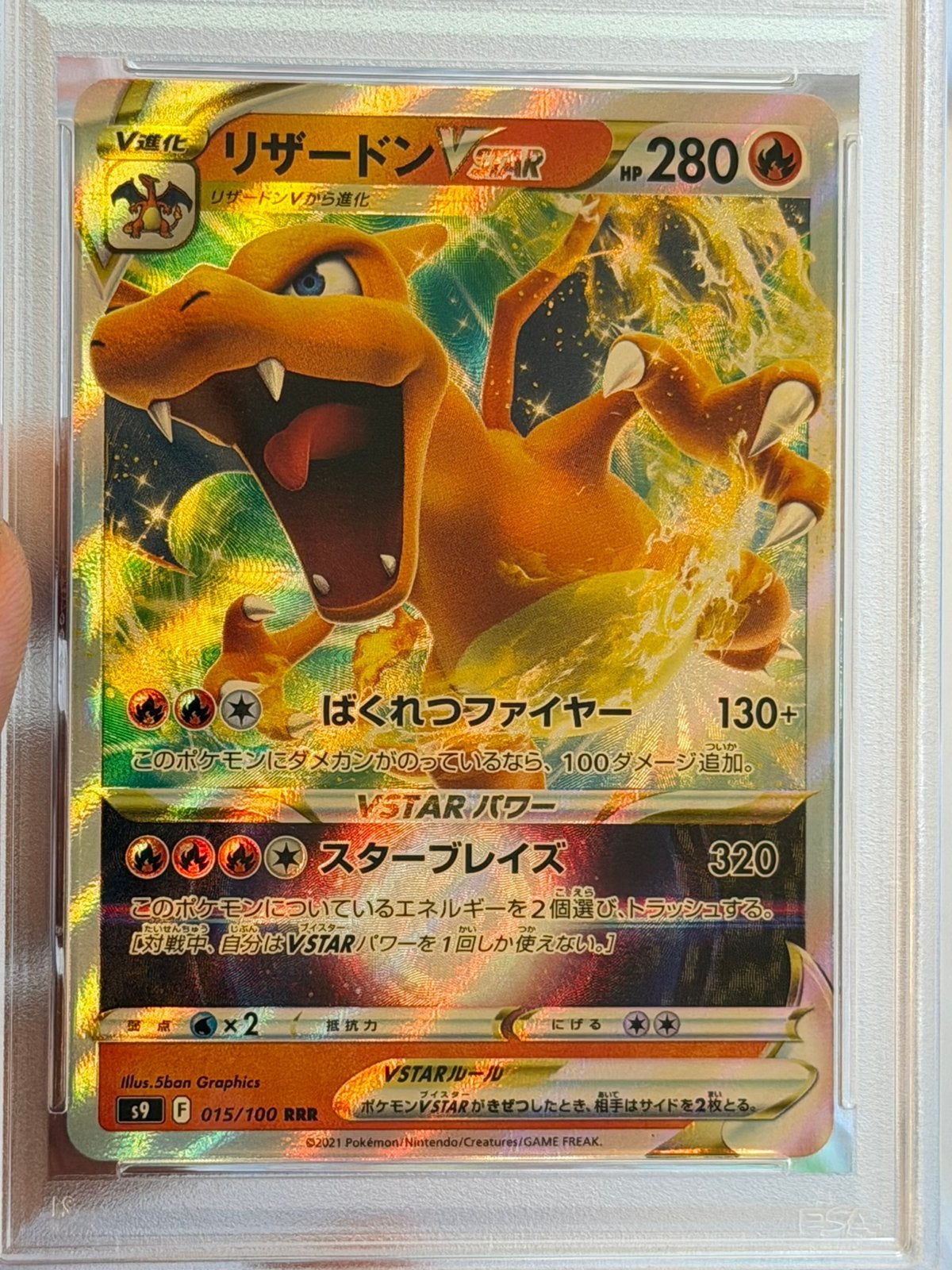 Charizard VSTAR 015/100 PSA 10 Pokémon Japanese 2022, Ophalen of Verzenden, Nieuw, Losse kaart, Foil