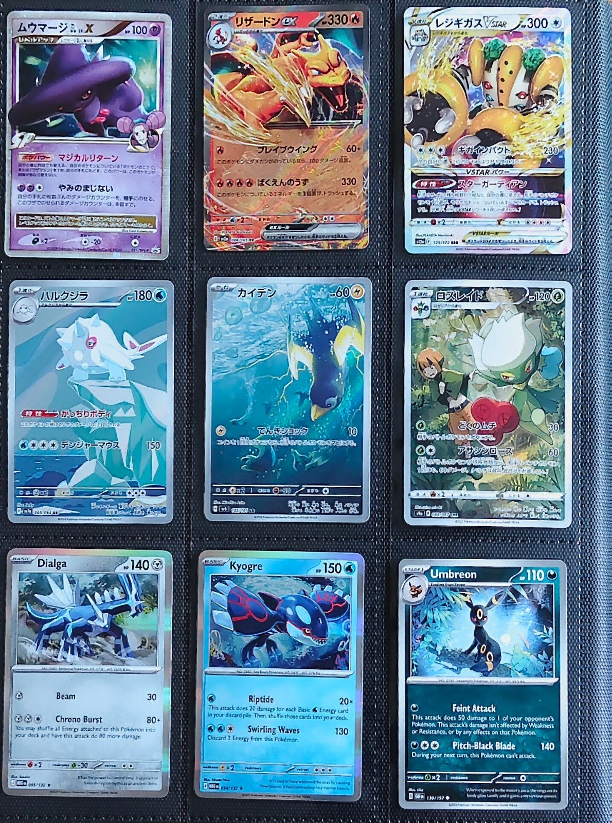Pokémon Verzameling 150+ Populaire Kaarten Met Hits & Holo's, Ophalen of Verzenden, Zo goed als nieuw, Meerdere kaarten, Foil