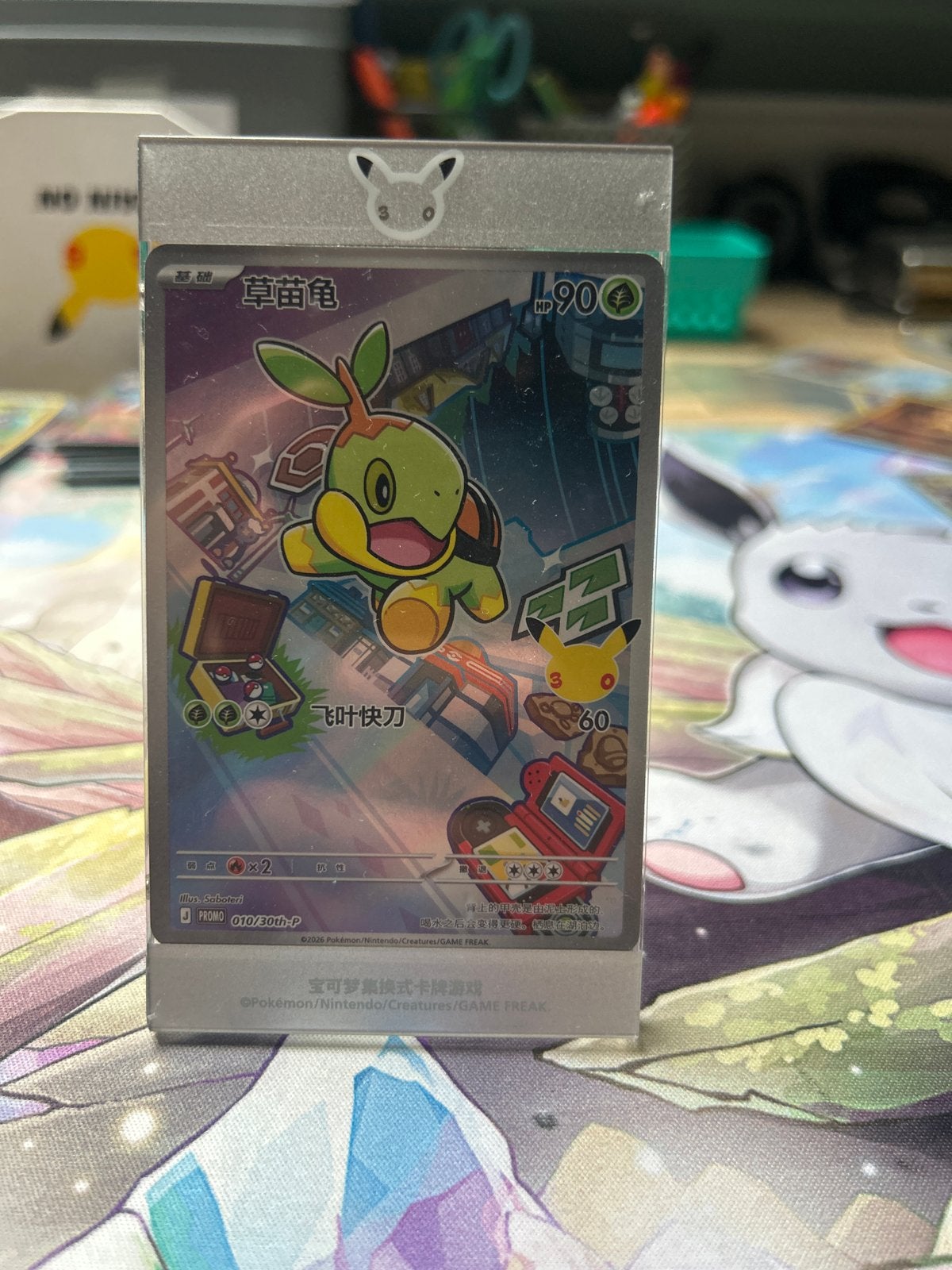 Turtwig Pokémon kaart (Chinees) - Promo, Verzenden, Zo goed als nieuw, Losse kaart