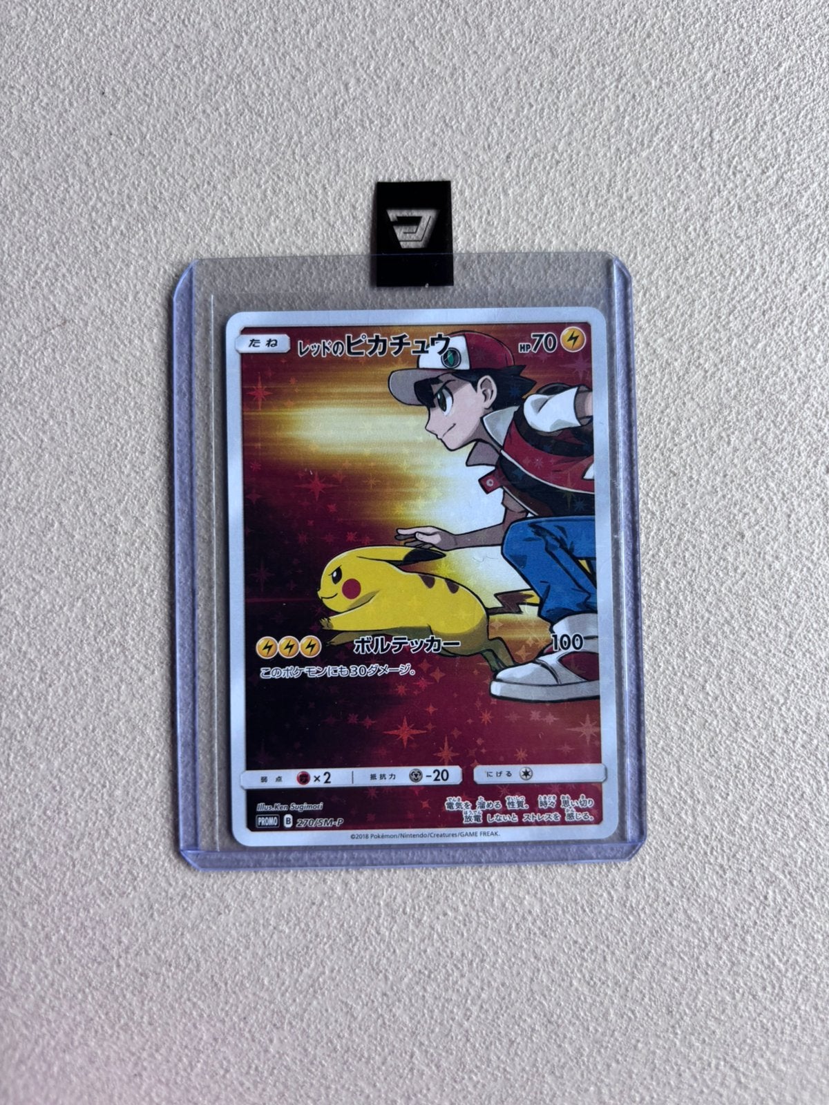 Pokemon reds pikachu 270/sm-p, Hobby en Vrije tijd, Verzamelkaartspellen | Pokémon, Ophalen, Zo goed als nieuw