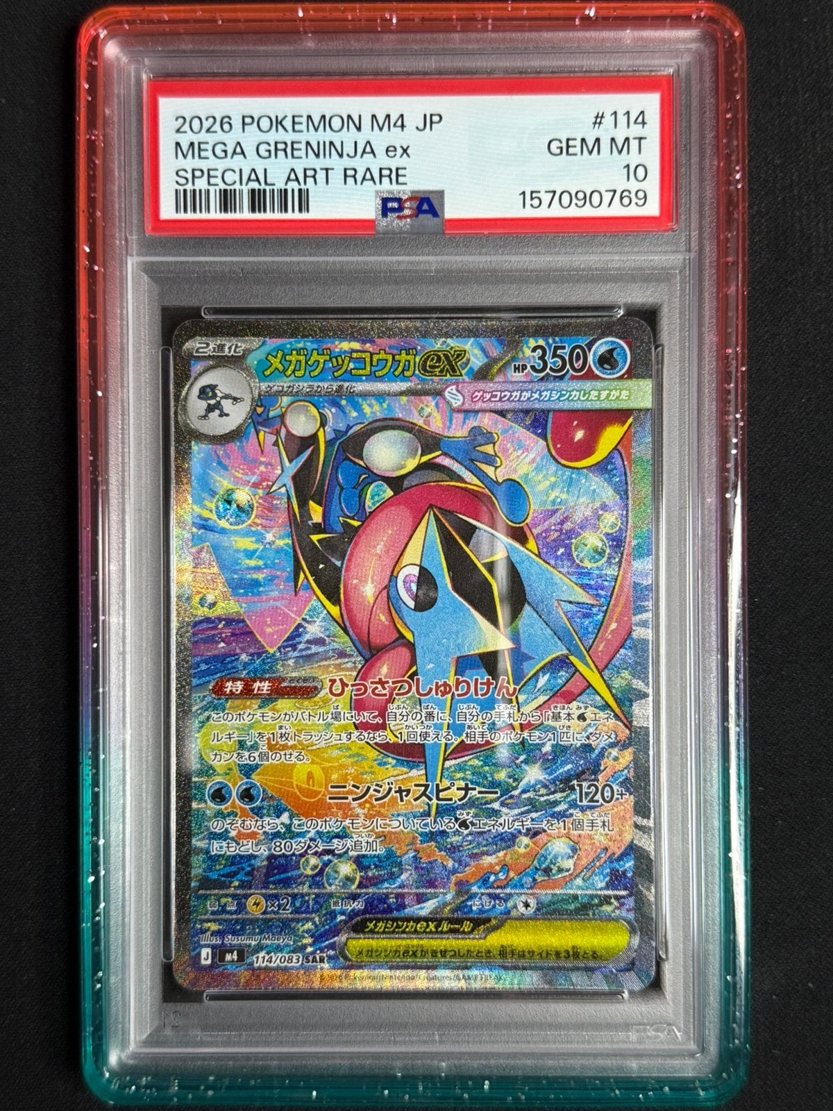 (PSA 10) Mega Greninja ex (m4 114) - Ninja Spinner, Hobby en Vrije tijd, Verzamelkaartspellen | Yu-gi-Oh!, Ophalen of Verzenden