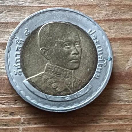 Thaise 10 Baht munt - Koning Rama IX 2547 ( 2004), Ophalen of Verzenden, Zuidoost-Azië, Losse munt