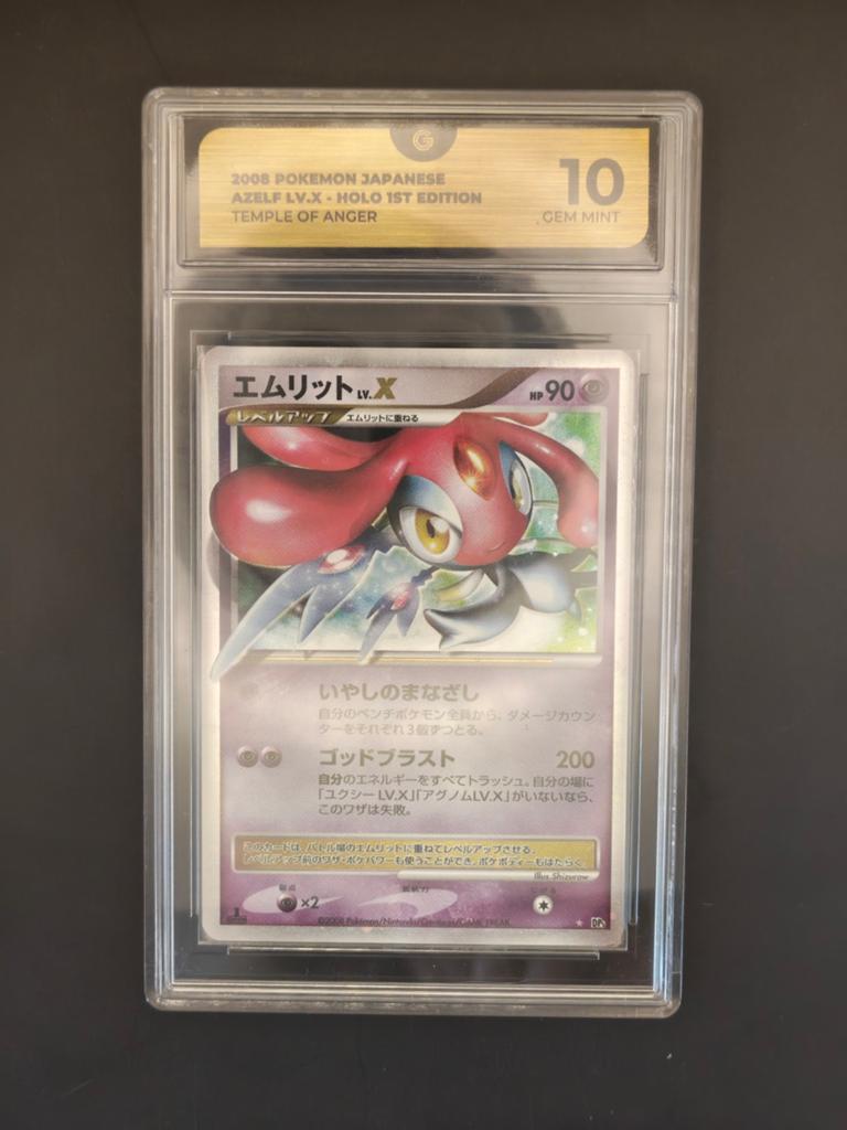 2008 Japanse mesprit LV.X Holo 1st Edition GG 10 Gem Mint, Ophalen of Verzenden, Nieuw, Losse kaart, Foil