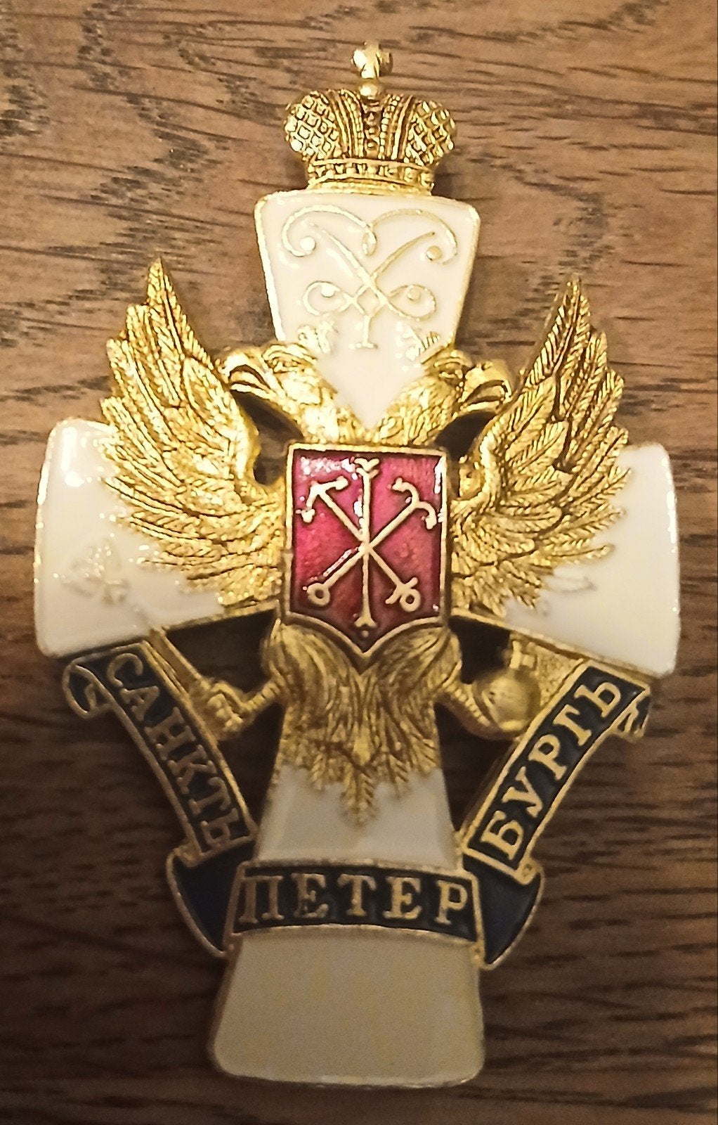 Russische Marine Speld - Sint-Petersburg, Verzamelen, Ophalen of Verzenden, Nieuw, Overige onderwerpen, Speldje of Pin
