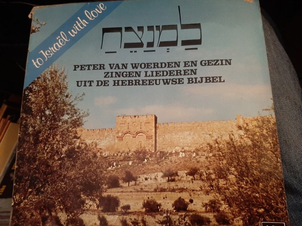 Peter v Woerden/gezin Hebreeuws -To Israel with Love JEWISH, Ophalen, Gelezen, Jodendom