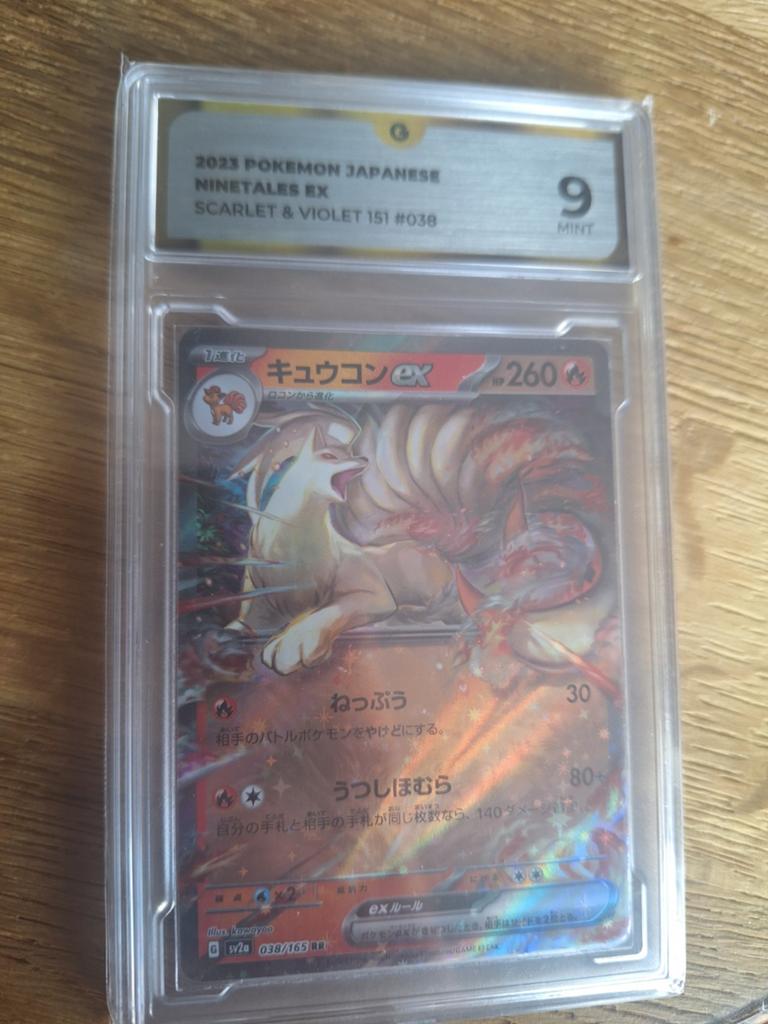 Japanse ninetales., Ophalen of Verzenden