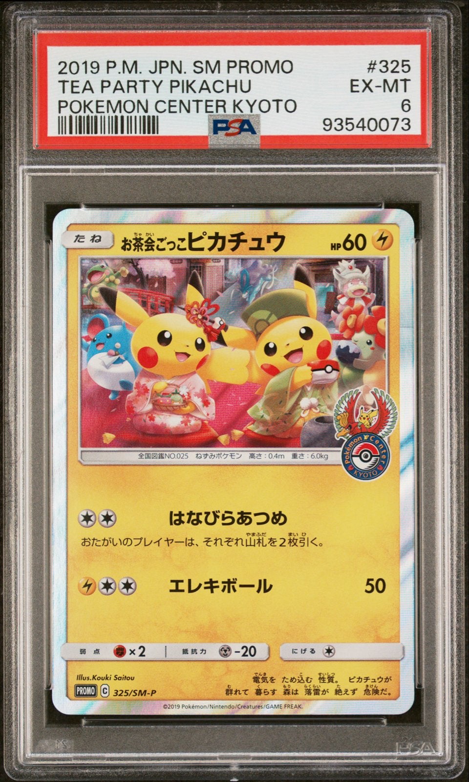 PSA 6 - Tea Party Pikachu 325/SM-P Japanse Promo Pokémon, Ophalen of Verzenden, Zo goed als nieuw, Losse kaart