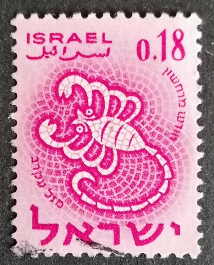 ISRAËL - sterrenbeeld schorpioen 1961, Verzenden, Gestempeld, Midden-Oosten