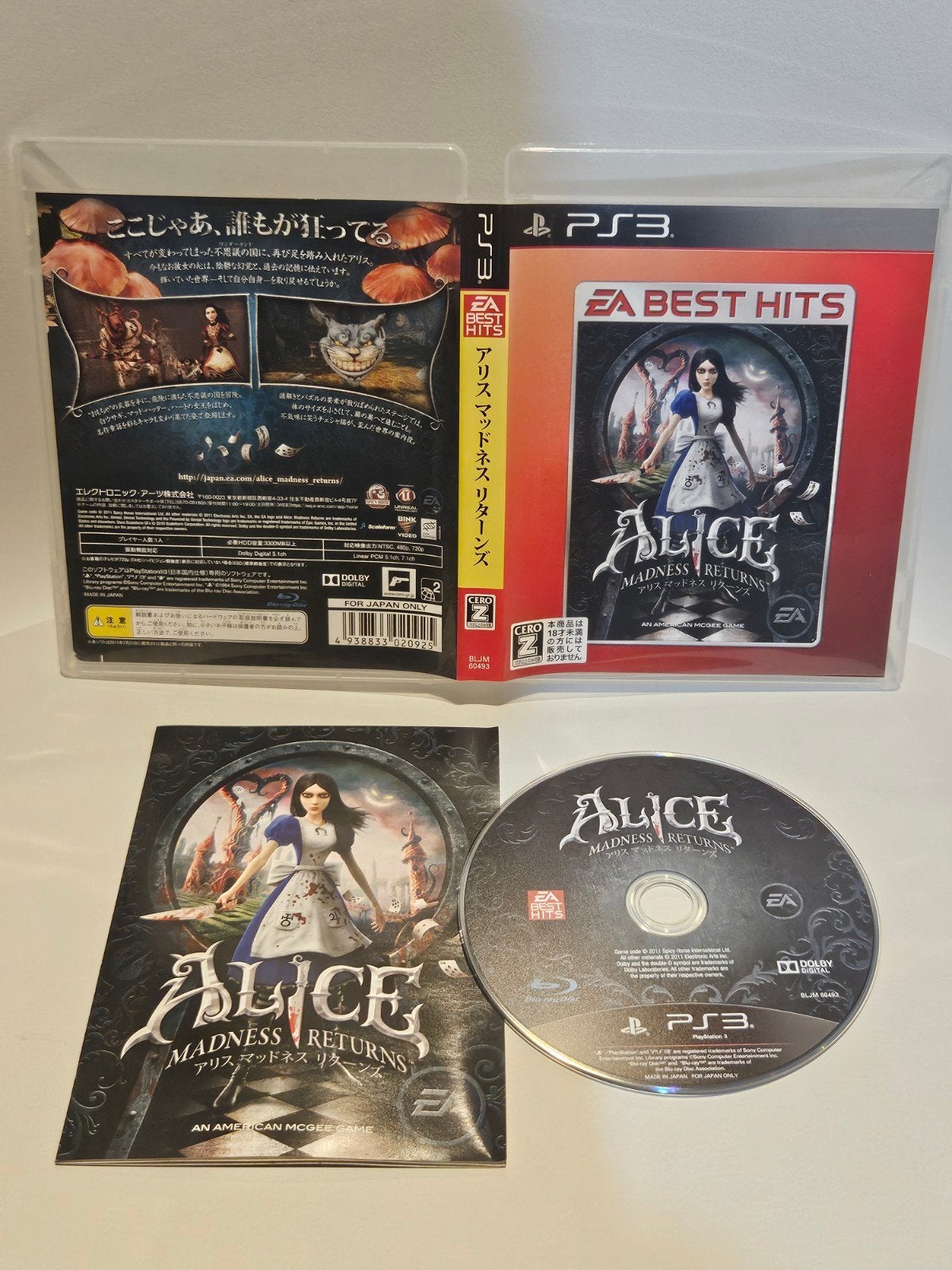 Alice Madness Returns PS3 JP, Avontuur en Actie, Vanaf 18 jaar, 1 speler, Ophalen of Verzenden