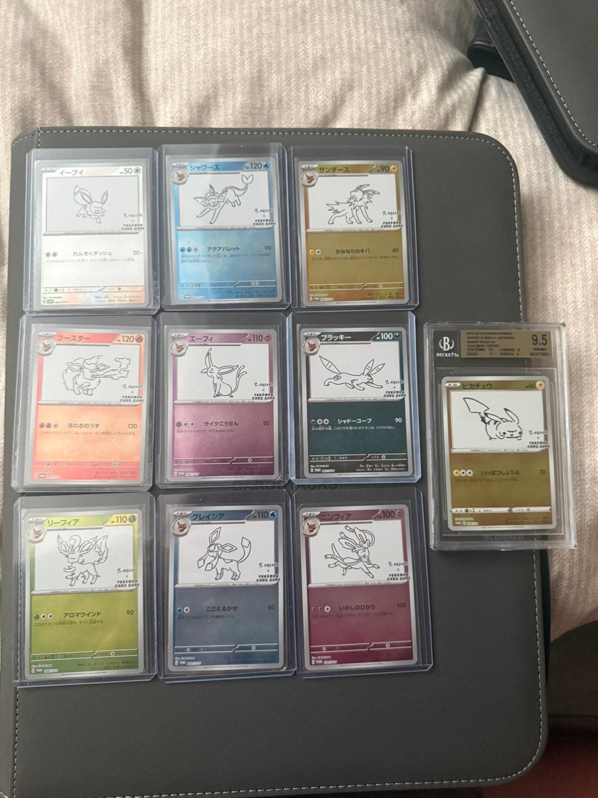 Yu nagaba set, Ophalen of Verzenden, Zo goed als nieuw