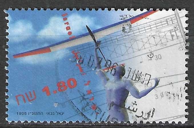 Israel 1995 - Yvert 1296 - Dag van de Postzegel (ST), Verzenden, Gestempeld, Midden-Oosten