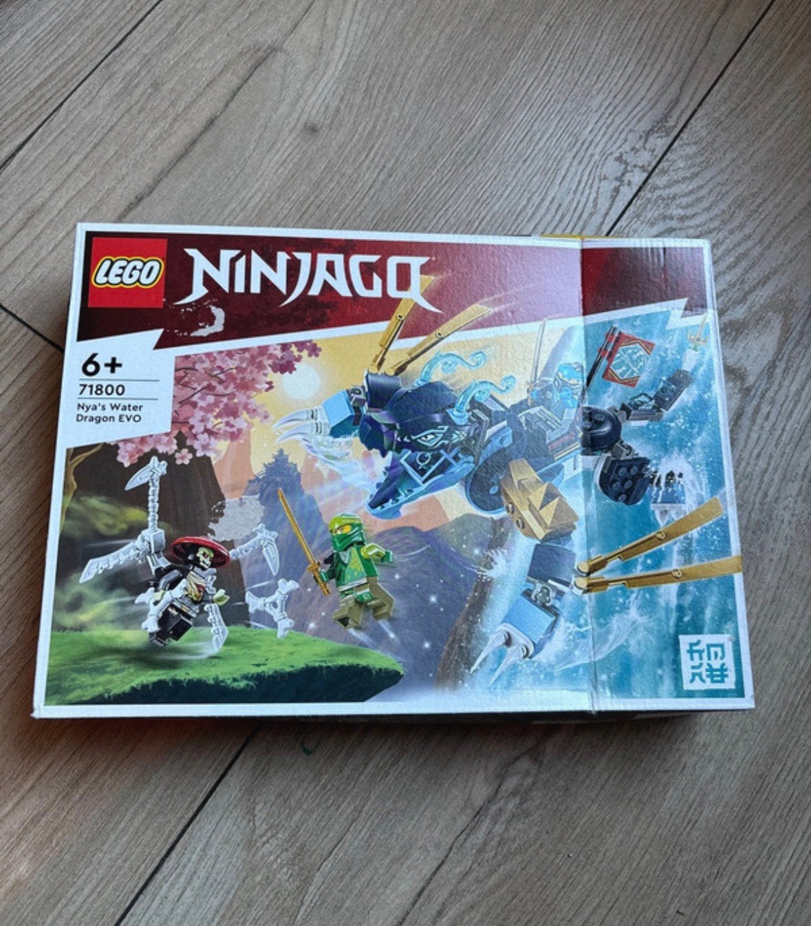 71800 lego ninjago set sealed in doos, Kinderen en Baby's, Speelgoed | Duplo en Lego, Ophalen of Verzenden, Zo goed als nieuw