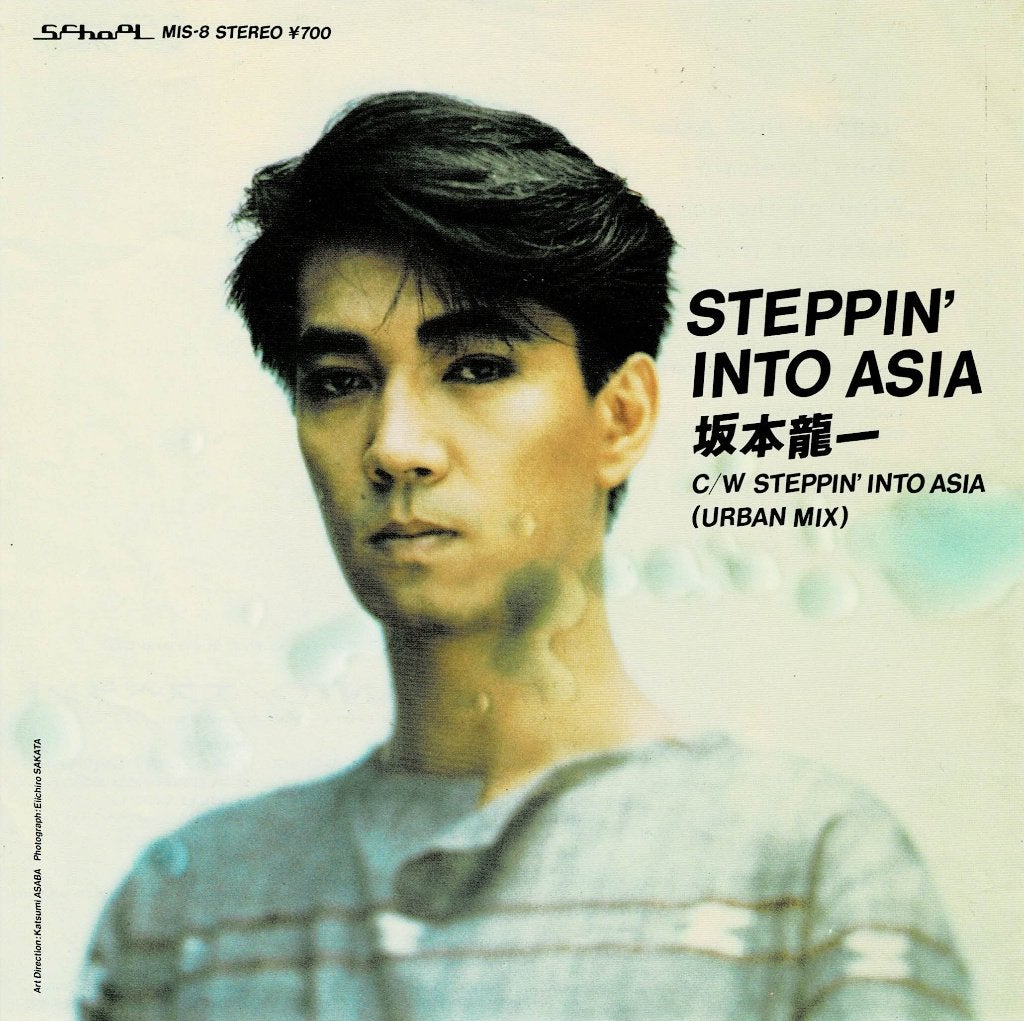 Ryuichi Sakamoto - Steppin' Into Asia (Japan 1985), 7 inch, Ophalen of Verzenden, Zo goed als nieuw, Pop