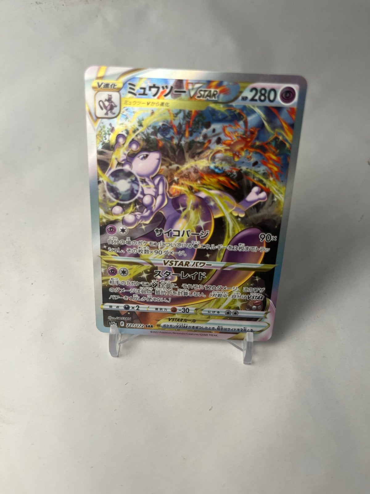 Pokemon Mewtwo Vstar #211 / Vstar Universe, Ophalen of Verzenden, Nieuw, Losse kaart, Foil
