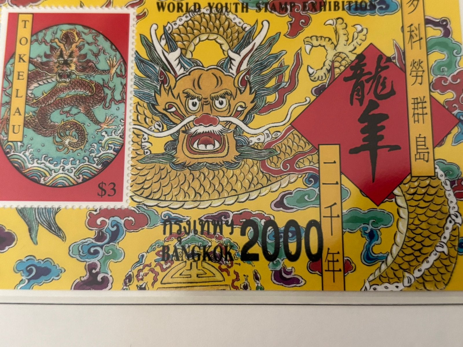 Tokelau-eilanden 2000, Postzegels en Munten, Ophalen of Verzenden, Postfris
