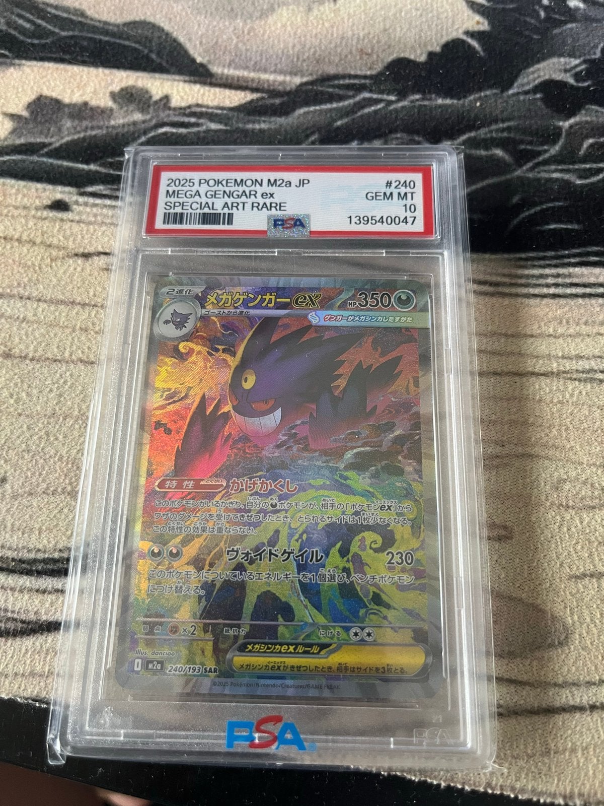Nieuwe Mega Gengar ex Pokémon kaart - PSA 10 GEM MT, Verzenden, Nieuw, Losse kaart