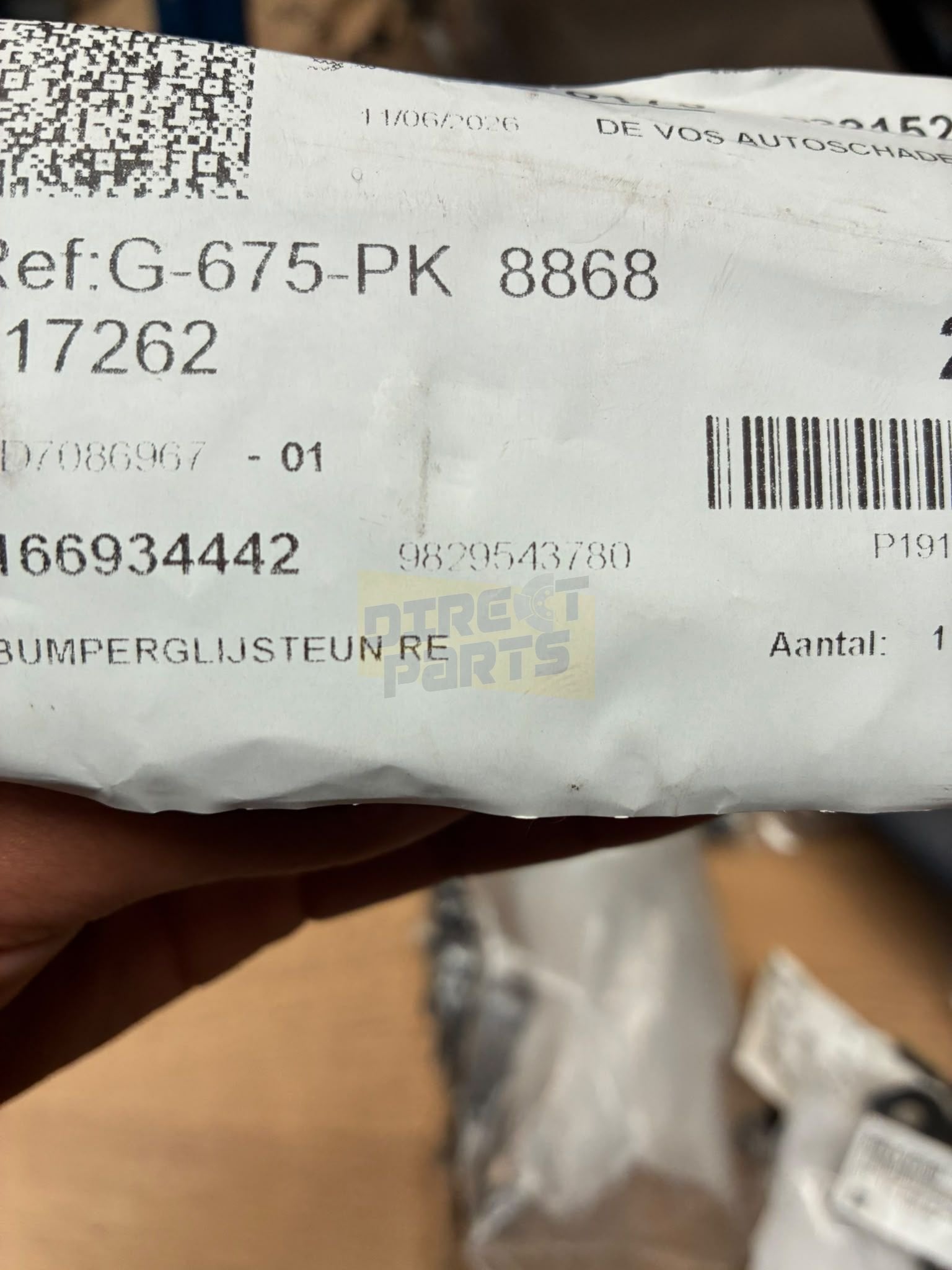 Opel Corsa F (9/19-) (P2JO) achterbumpersteun Rechts buiten, -, Voor, -, Opel