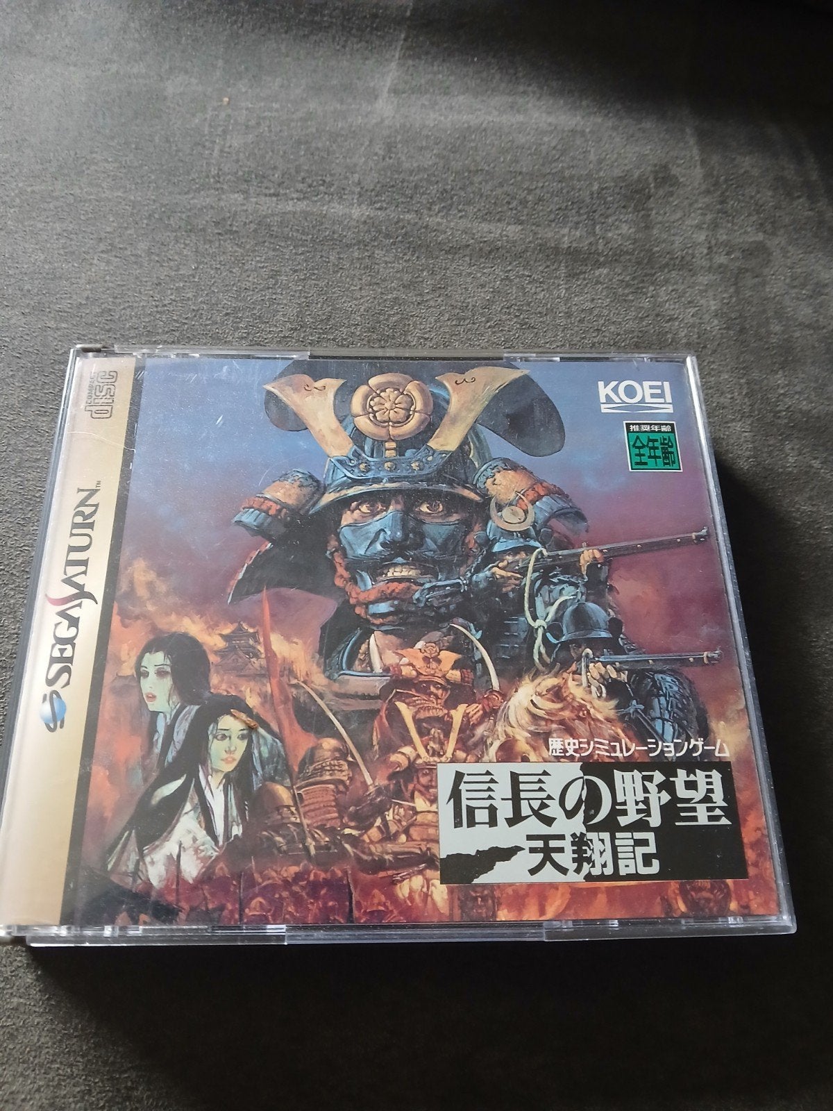 Nobunaga's Ambition: Tenshouki - Sega Saturn (Japans), Spelcomputers en Games, 1 speler, Ophalen of Verzenden, Zo goed als nieuw