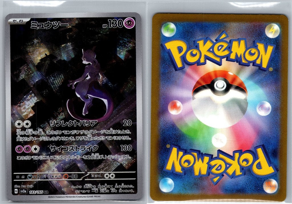 Mewtwo 183/165 151 - Pokemon Kaart, Ophalen of Verzenden, Zo goed als nieuw, Losse kaart, Foil
