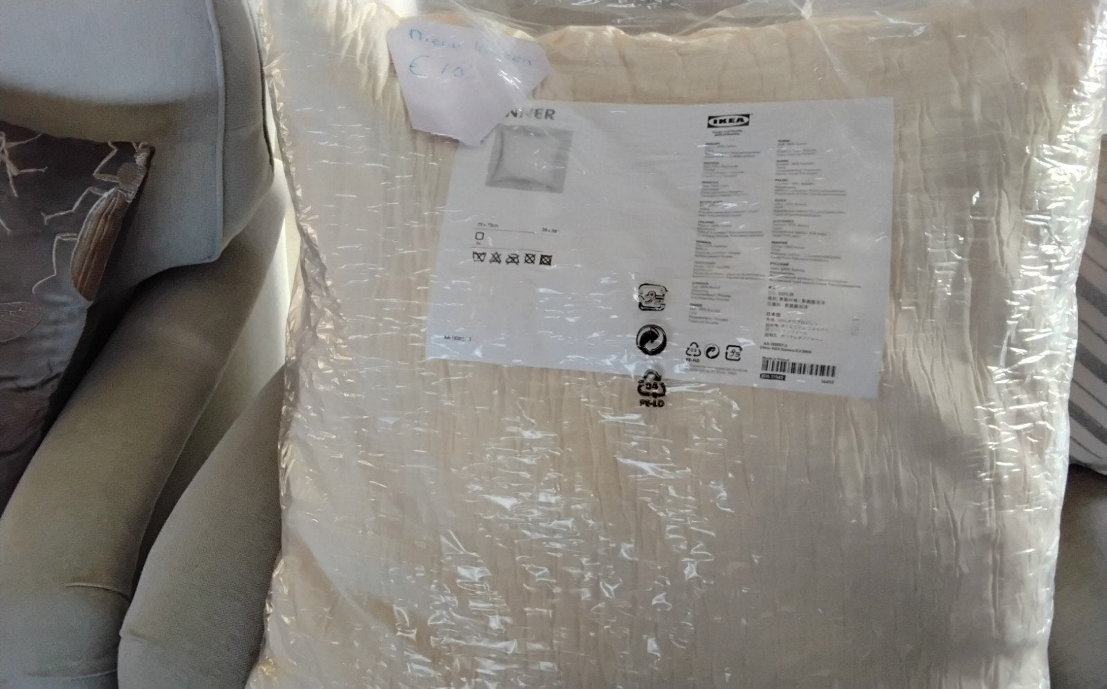 Nieuw IKEA kussen - Ongebruikt en comfortabel, Huis en Inrichting, Beige, IKEA, Nieuw, Ophalen of Verzenden