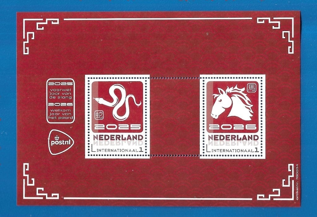 Postzegelvel Jaar van de Slang/Paard - 2025, Verzenden, Na 1940, Postfris
