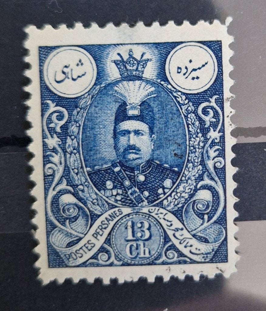 Iran 1907 Mohammad Ali Shah 13 ch, Verzenden, Postfris, Midden-Oosten