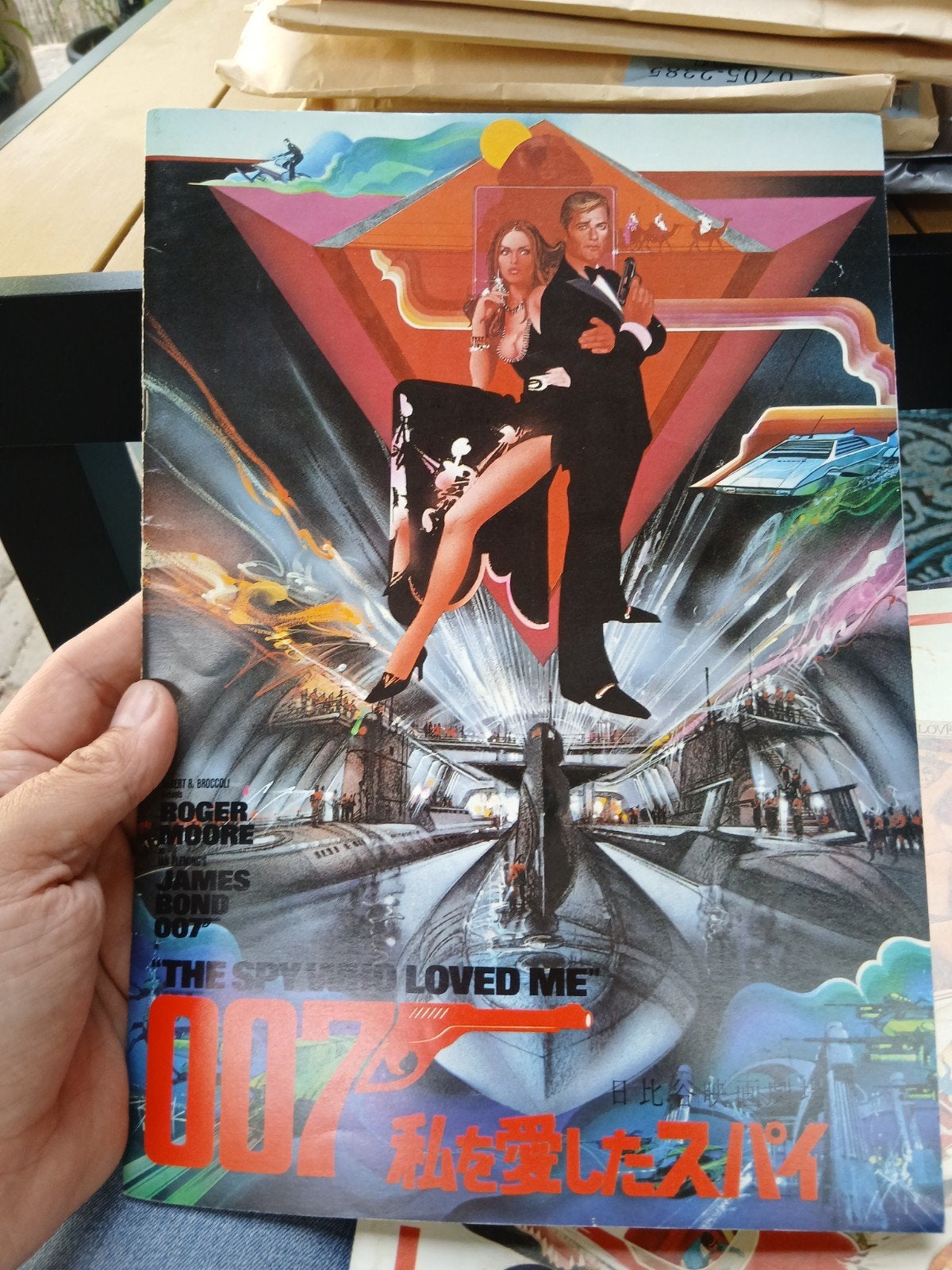 James Bond 007 Japanse cinema magazines deel 2 - 12 euro p/s, Verzamelen, Ophalen of Verzenden