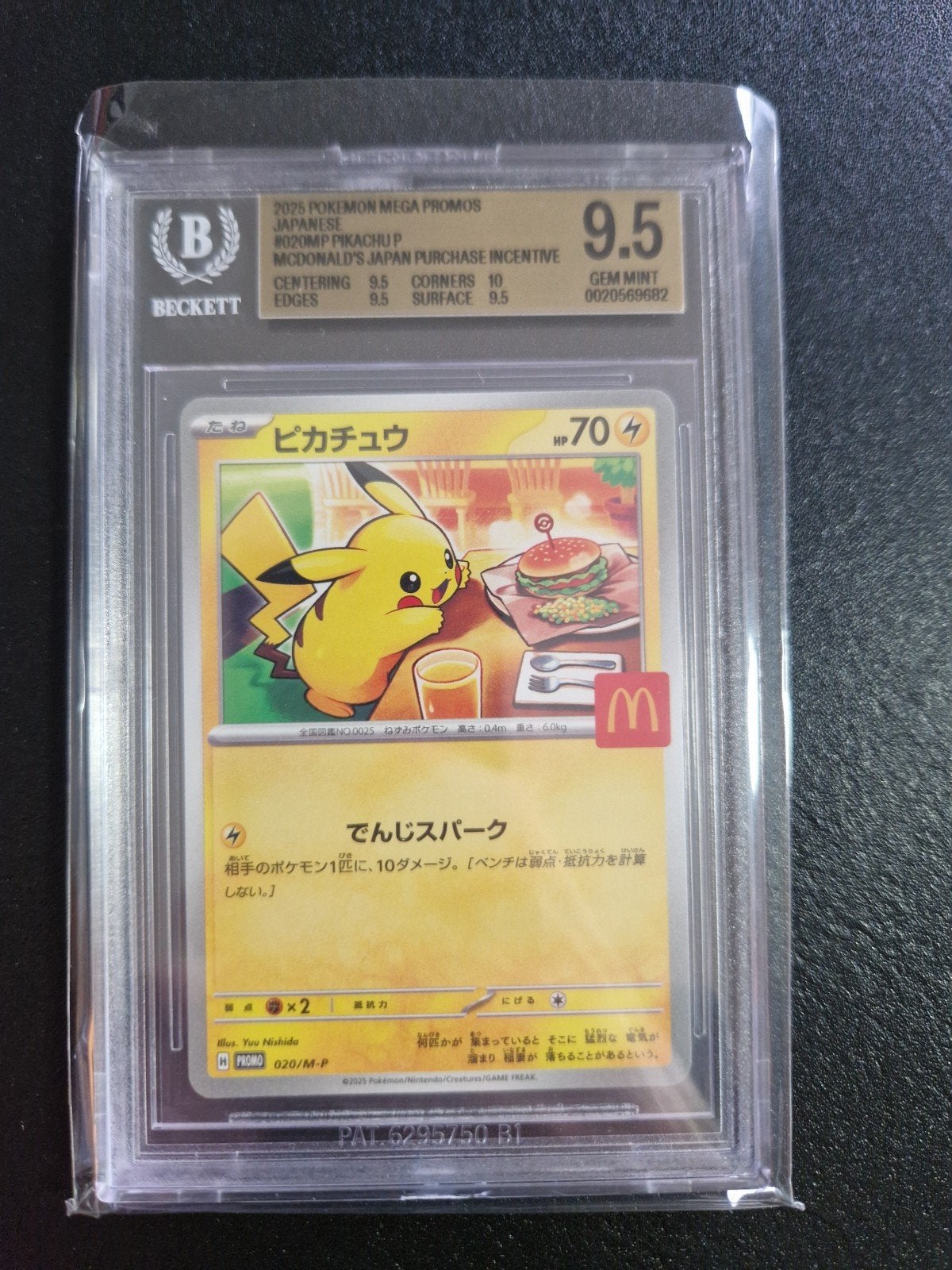 mcdonalds pikachu BGS 9.5, Ophalen of Verzenden, Zo goed als nieuw, Losse kaart