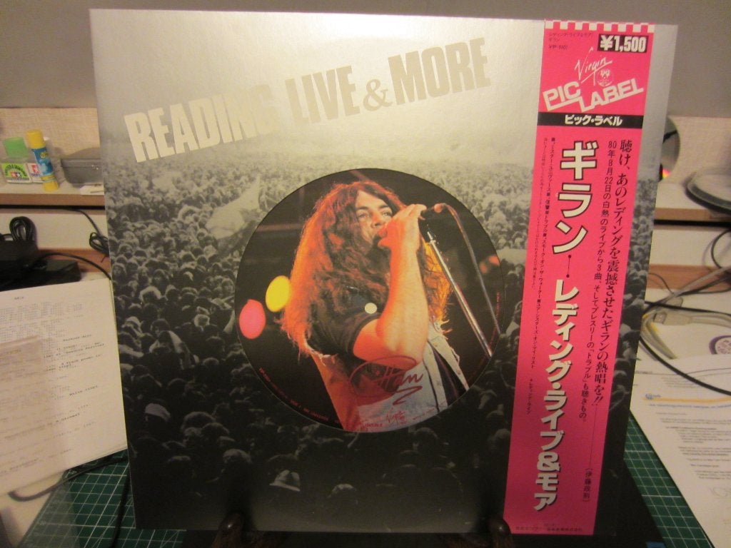Gillan - Reading Live & More (Japanse persing) 1-lp, LP, Ophalen of Verzenden, Inclusief obi, 12 inch