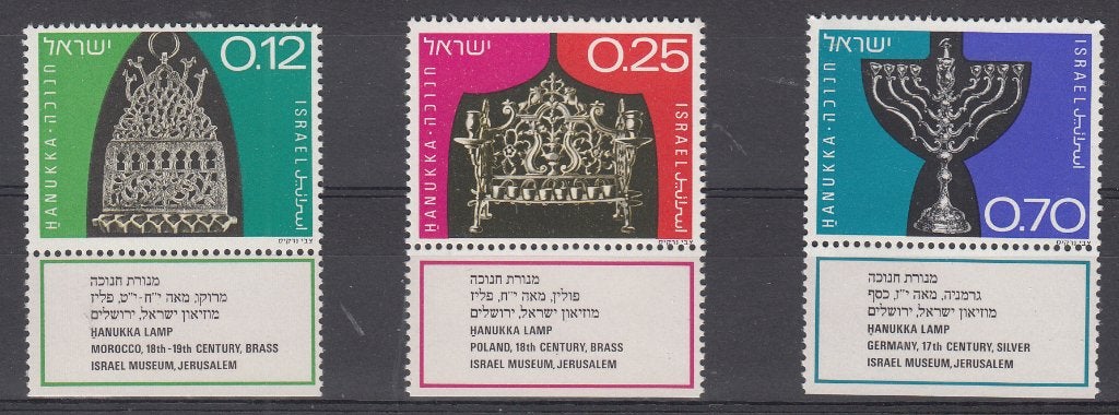 Israel Postzegel  Chanukka lampenfeest 1972, Verzenden, Overige landen