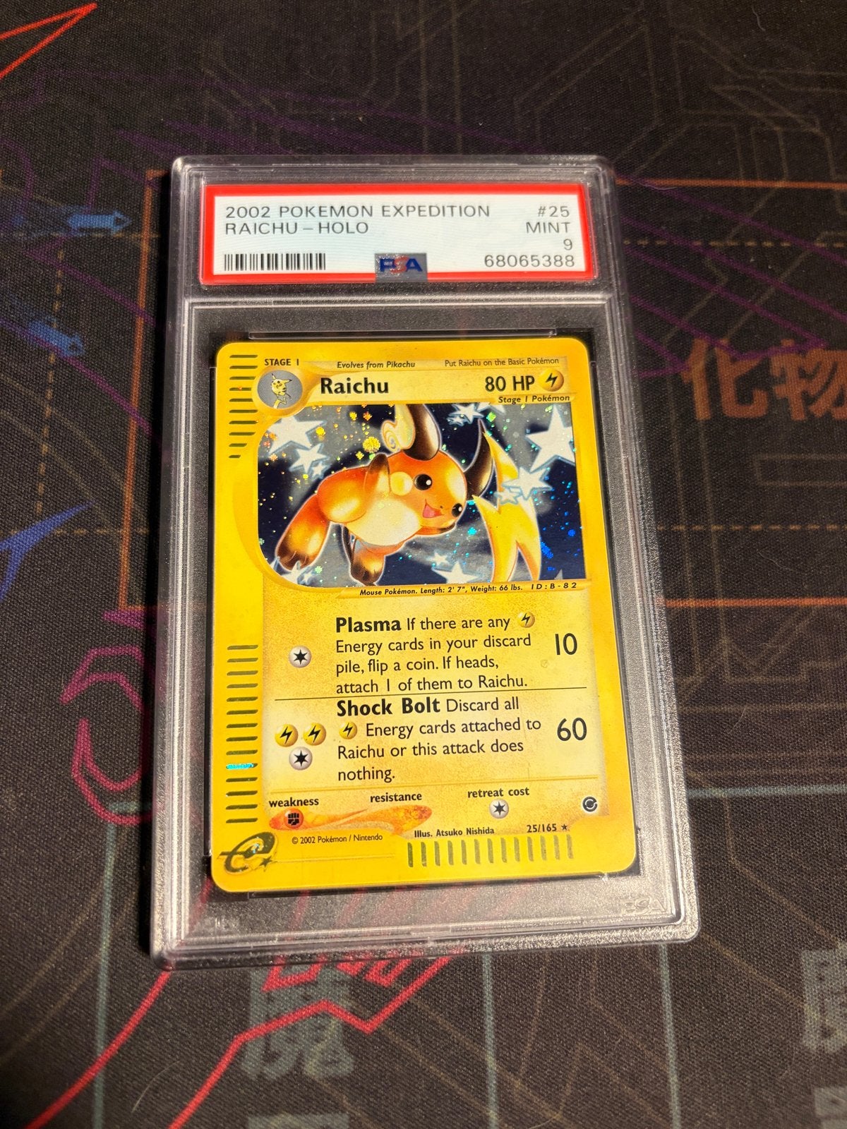 Raichu Holo 2002 Expedition #25 PSA 9 Mint Pokémon Kaart, Ophalen of Verzenden, Zo goed als nieuw, Losse kaart, Foil