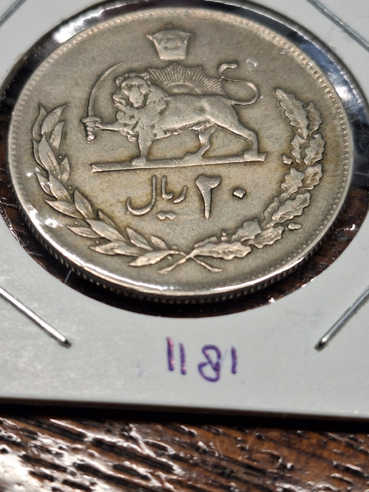 Iran 20 rials 1973, Ophalen of Verzenden, Midden-Oosten