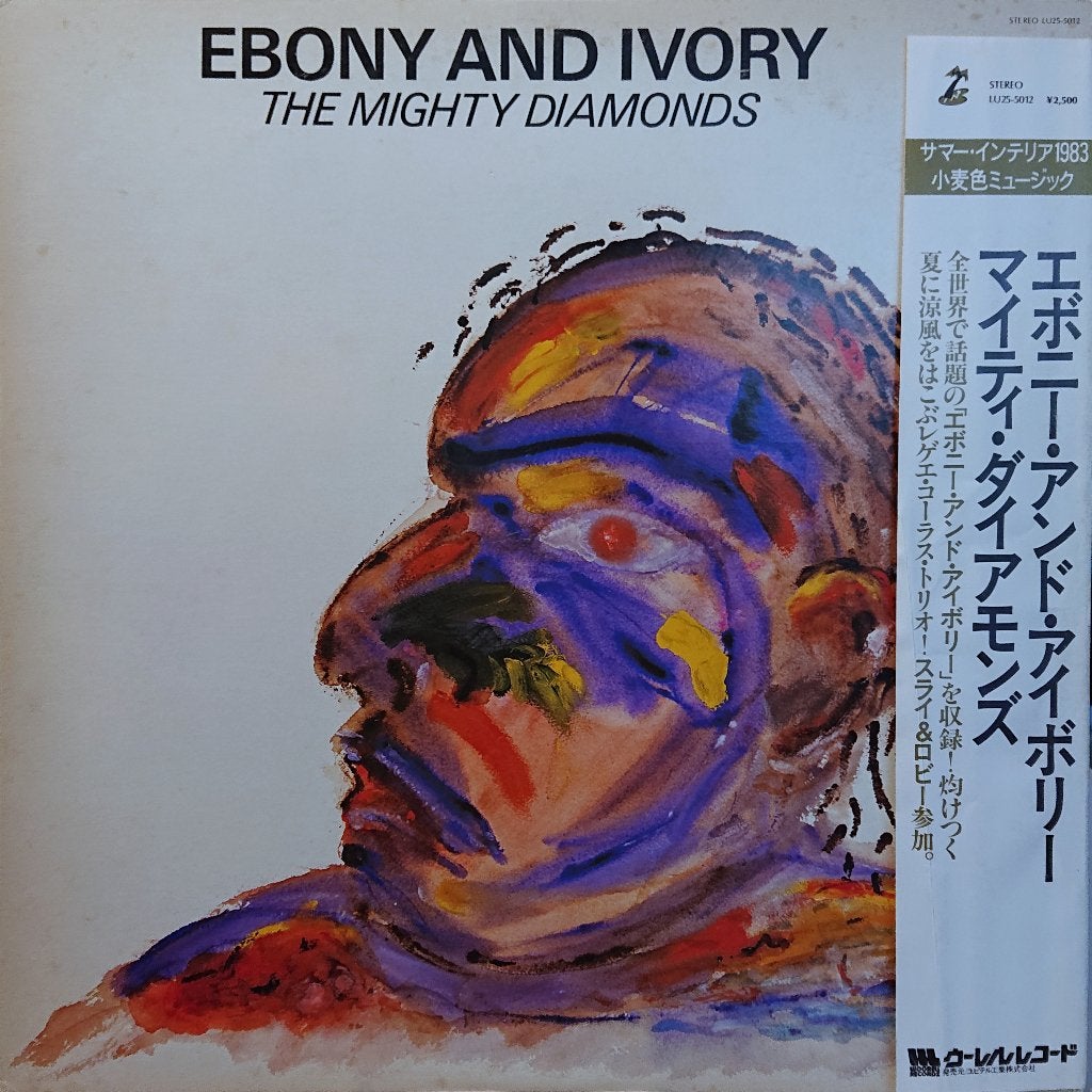 Mighty Diamonds – Ebony And Ivory (Promo, Japan 1983), LP, Gebruikt, Overige genres, Ophalen of Verzenden