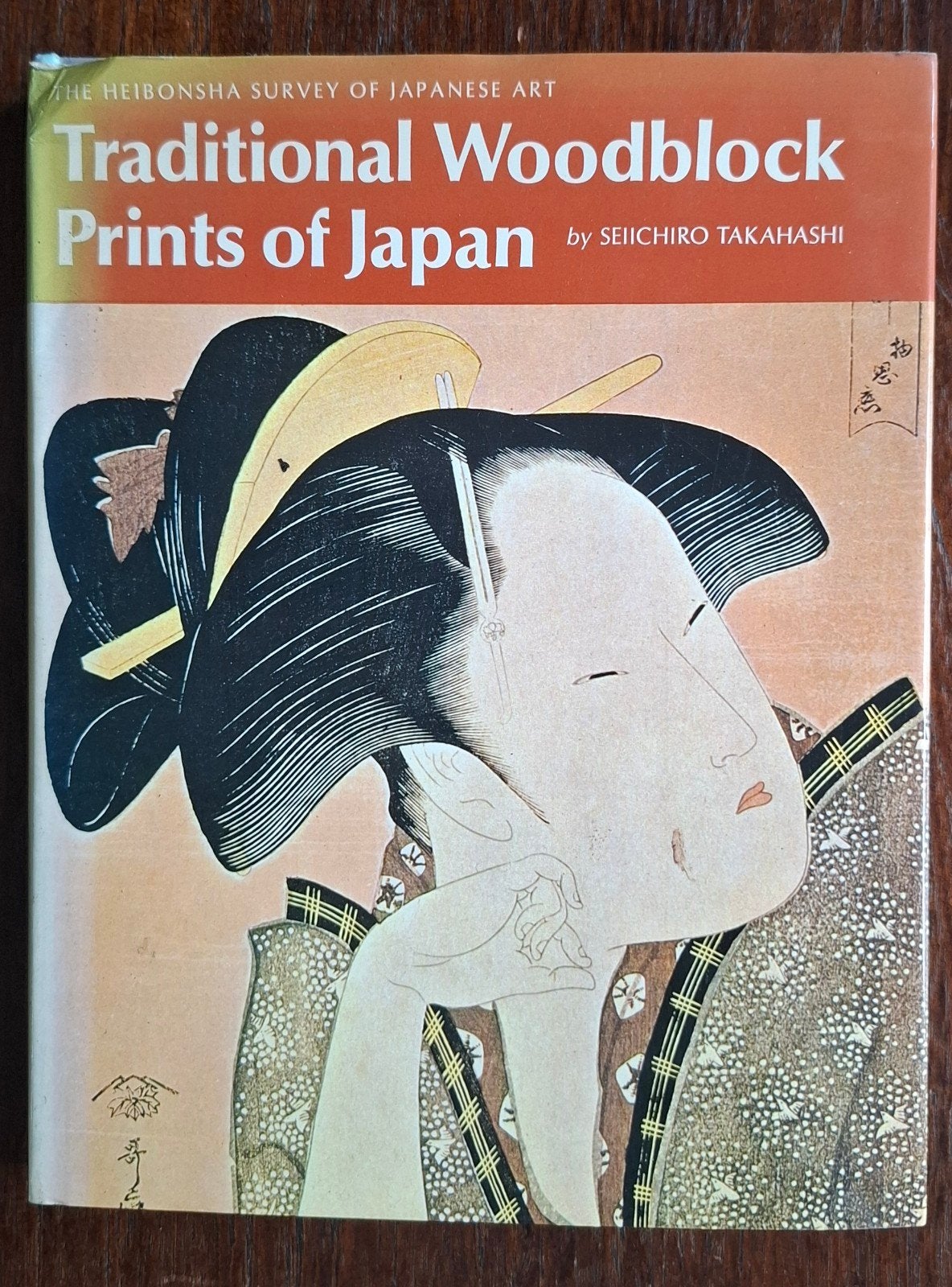 Traditional Woodblock Prints of Japan - Boek, Ophalen of Verzenden