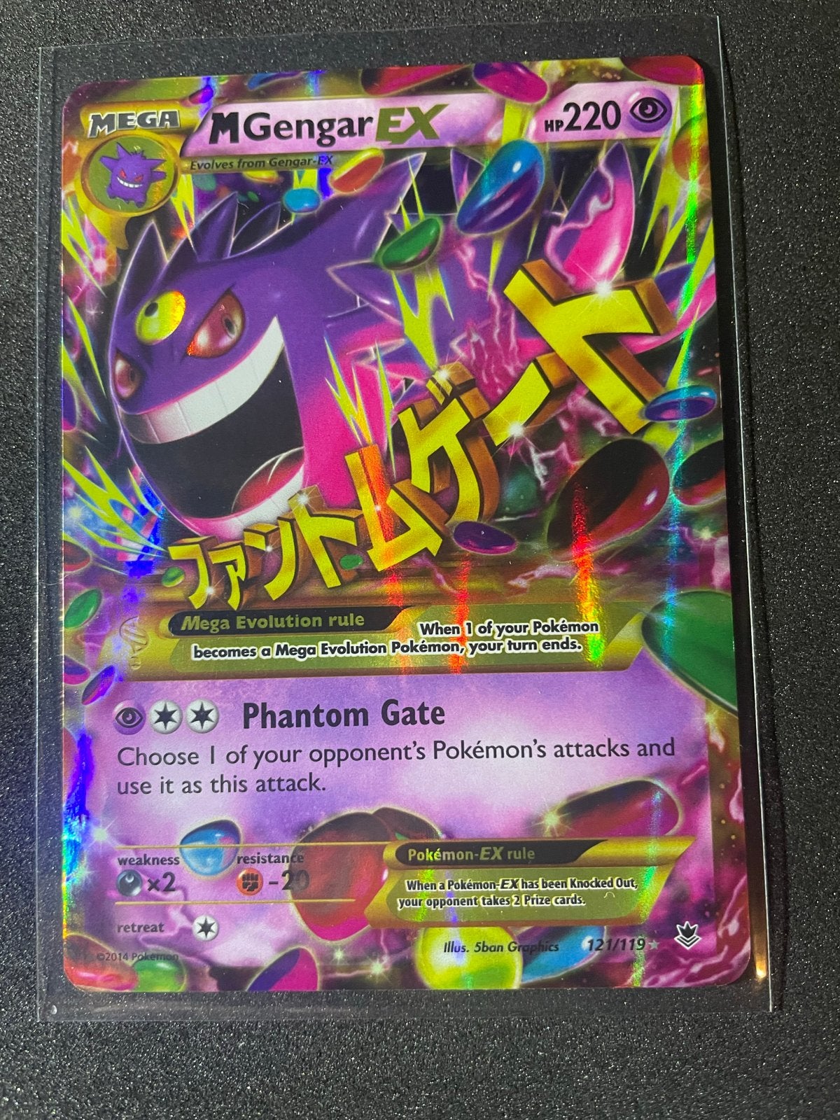 Zeldzame Secret Rare M Gengar EX Pokémon Kaart, Ophalen of Verzenden, Zo goed als nieuw, Losse kaart, Foil