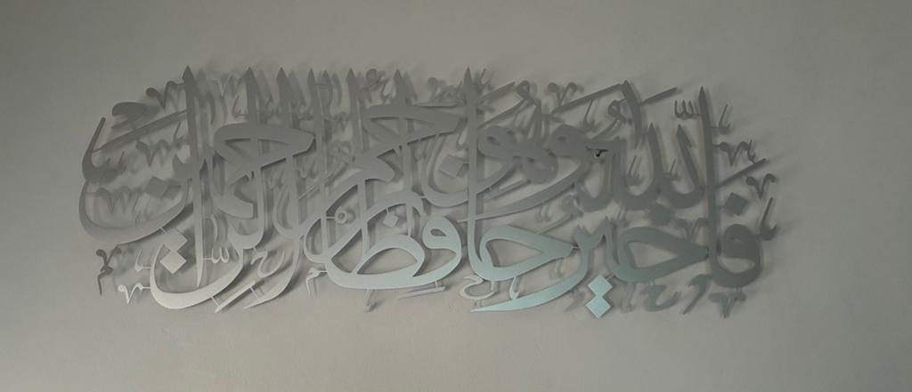 islamic wall art wand decoratie, Ophalen of Verzenden, Nieuw