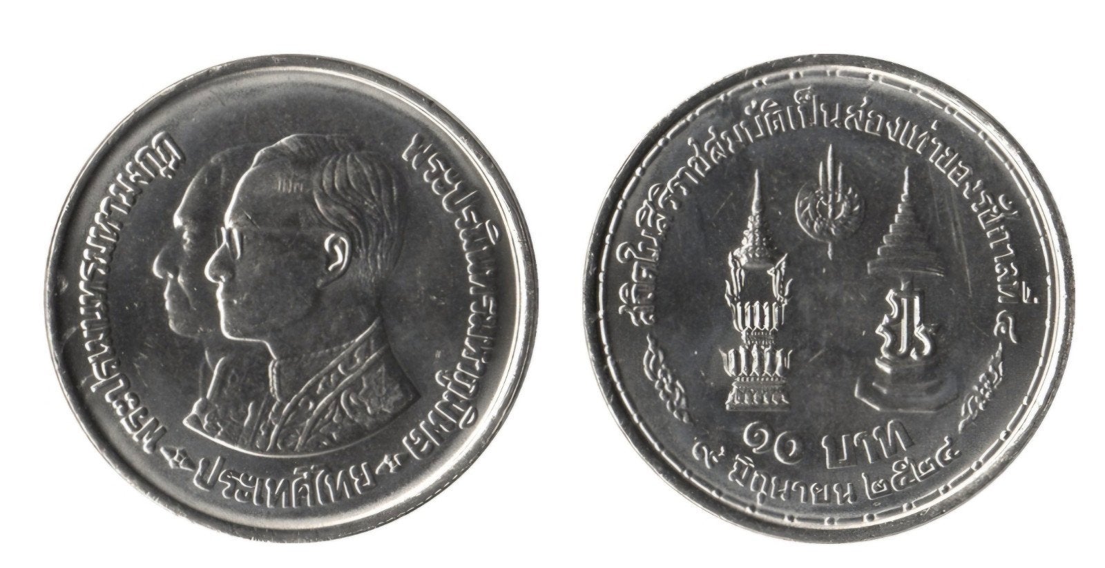 THAILAND 1981 UNC 10 BAHT MUNT RAMA IX &  KING MONKUT, Postzegels en Munten, Munten | Azië, Ophalen of Verzenden, Zuidoost-Azië