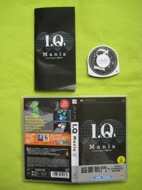 IQ .q. Mania (Kurushi) PSP Playstation, Spelcomputers en Games, Games | Sony PlayStation Portable, Overige genres, 1 speler, Nieuw