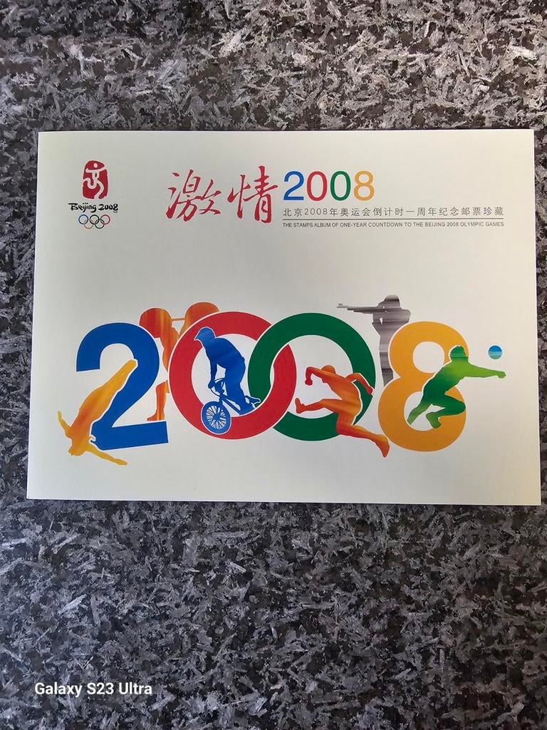 Beijing 2008 Olympische Spelen Postzegelalbum, Postzegels en Munten, Ophalen of Verzenden, Nederland en Buitenland