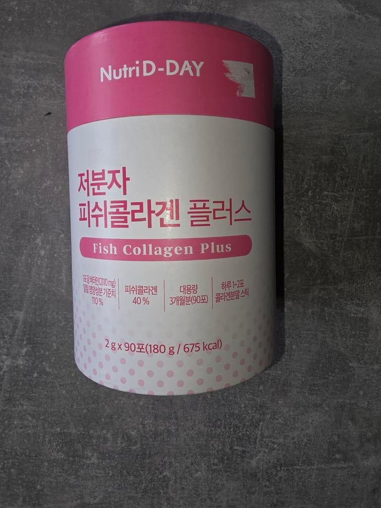 Korean k-beauty Nutri D-DAY Fish Collageen Plus - Nieuw, Overige typen, Onbekend, Nieuw, Nutri D-DAY