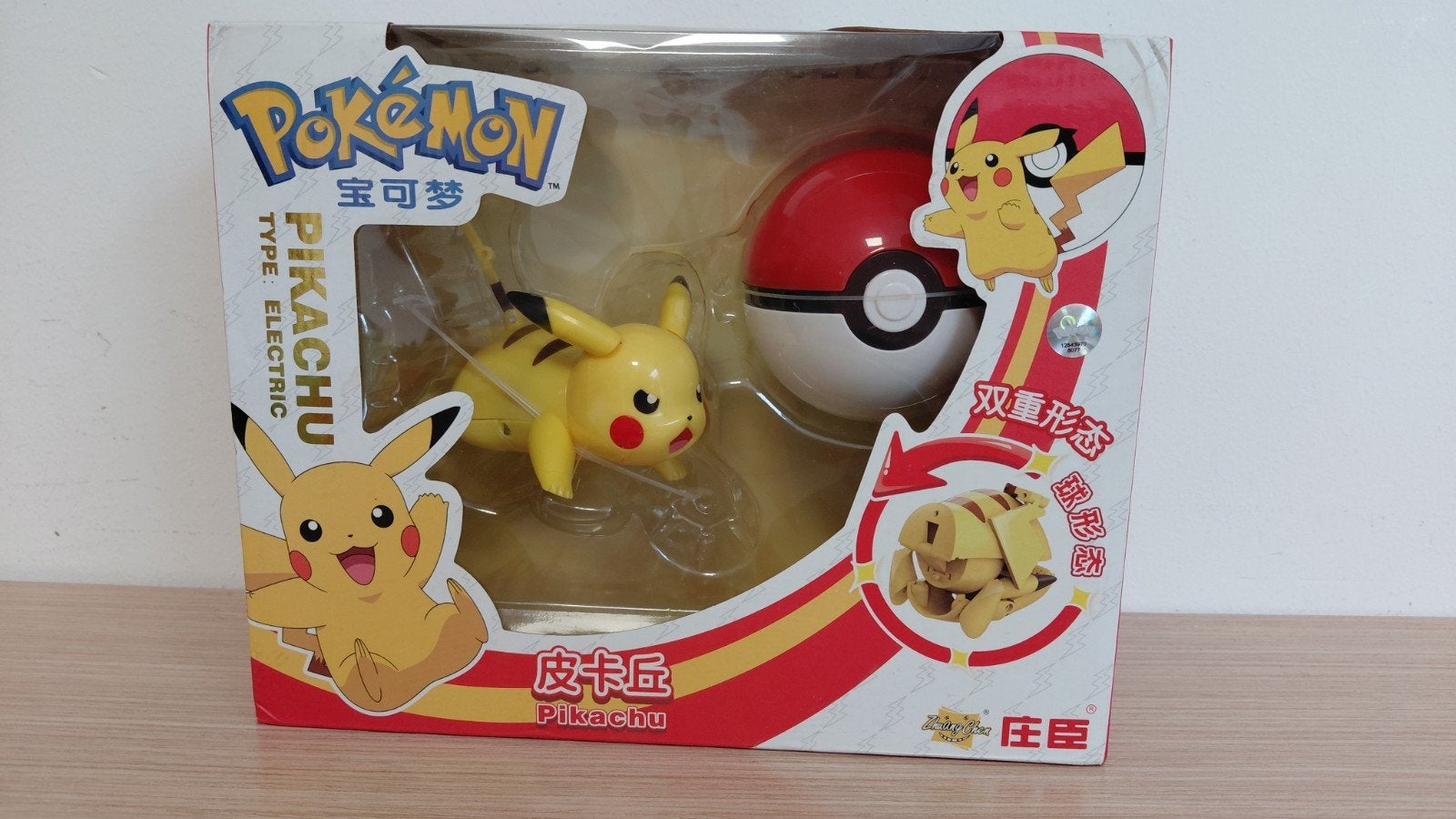 Pokémon speelset Pikachu, Ophalen of Verzenden, Zo goed als nieuw