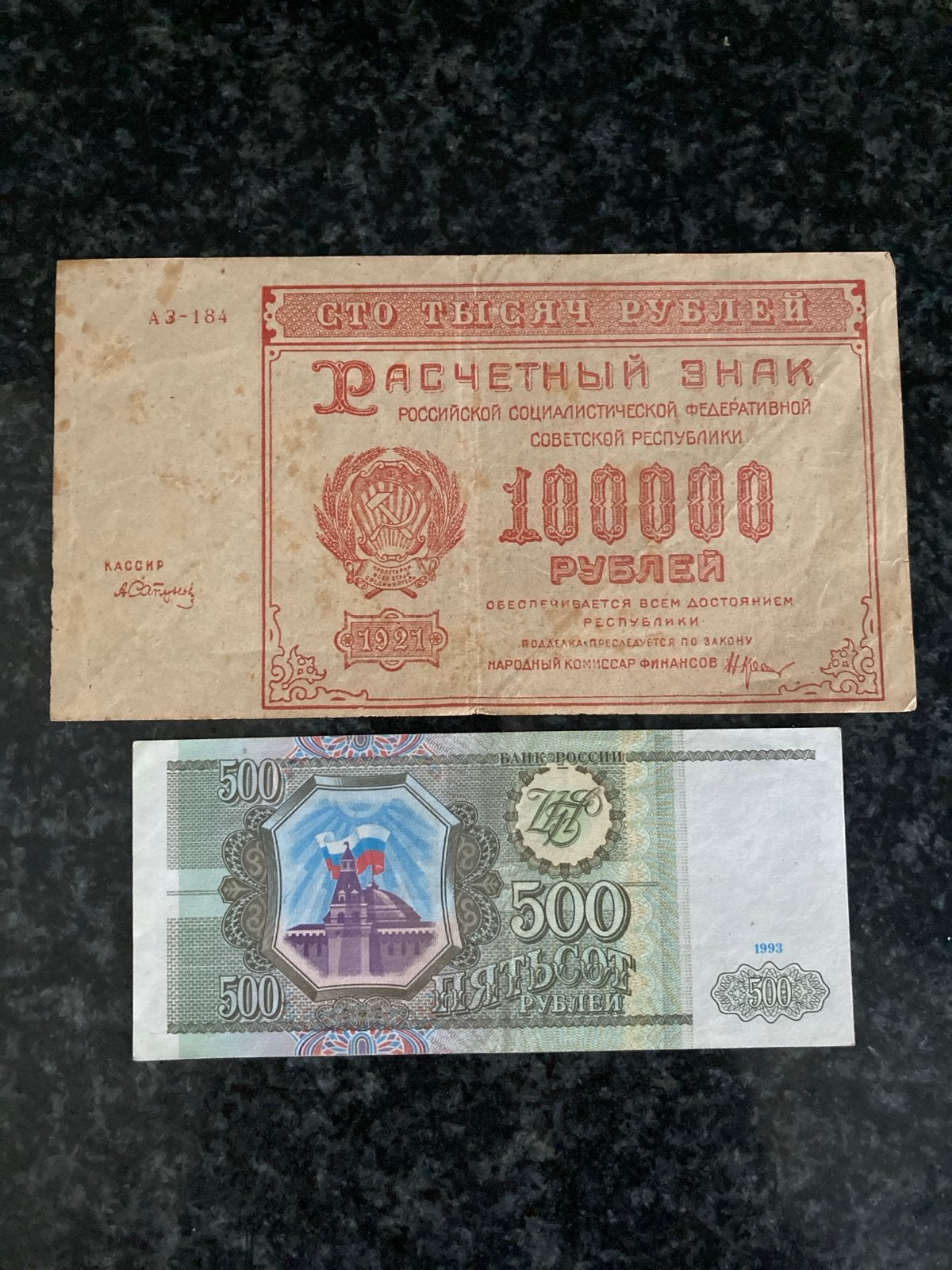 Russische Roebel Bankbiljetten 1921en1993 GRATIS VERZENDING, Ophalen of Verzenden, Buitenland, Bankbiljetten