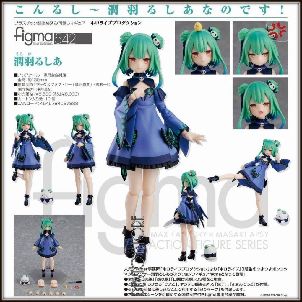 <IN STOCK> Figma Max Factory - 542 hololive - Uruha Rushia, Verzenden, Nieuw