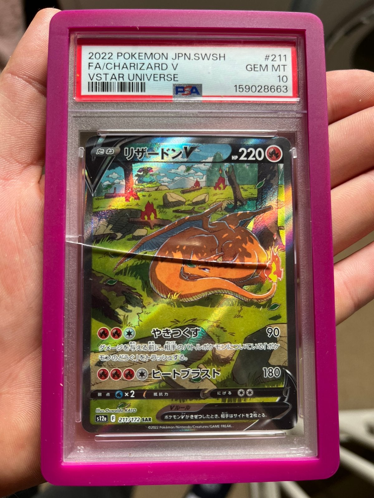 Charizard V 211/172 VSTAR Universe Japanese PSA 10, Ophalen of Verzenden, Zo goed als nieuw