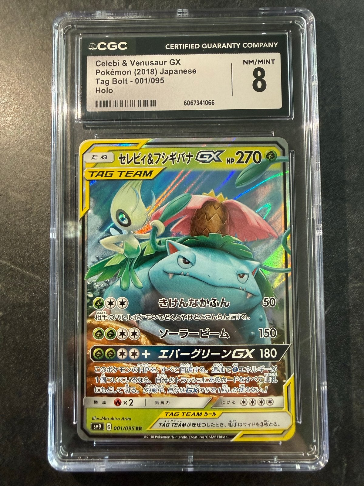 Celebi & Venusaur GX Tagteam Pokémon Kaart (2018) CGC 8, Hobby en Vrije tijd, Verzamelkaartspellen | Pokémon, Ophalen of Verzenden