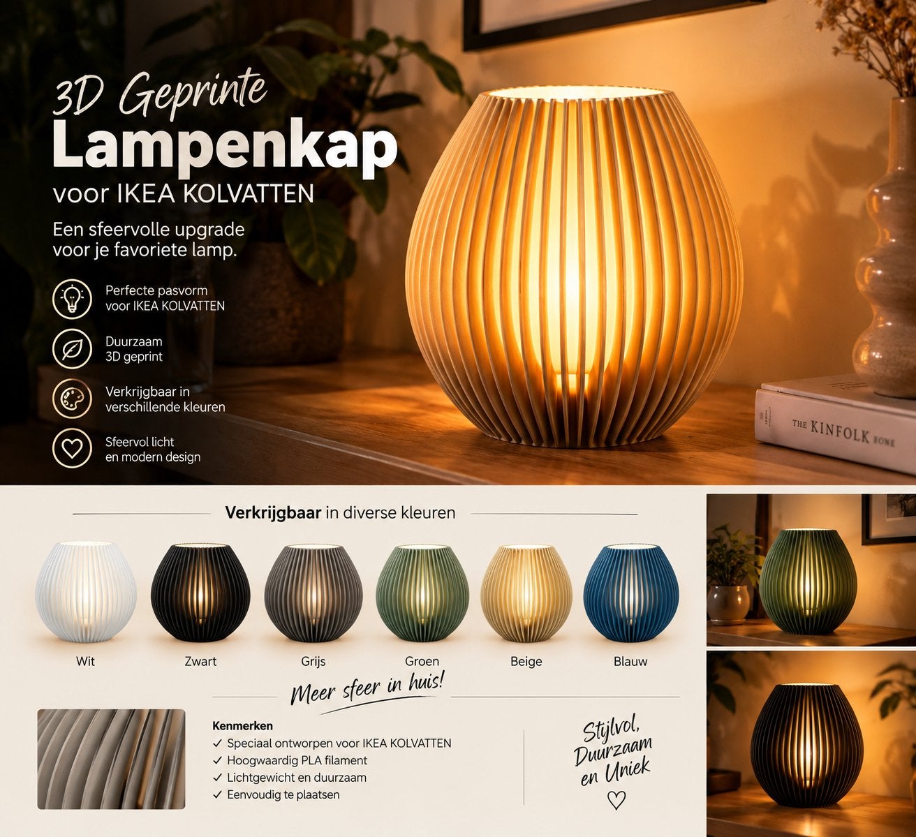 3D Geprinte Lampenkap voor IKEA KOLVATTEN, Ophalen of Verzenden, Nieuw