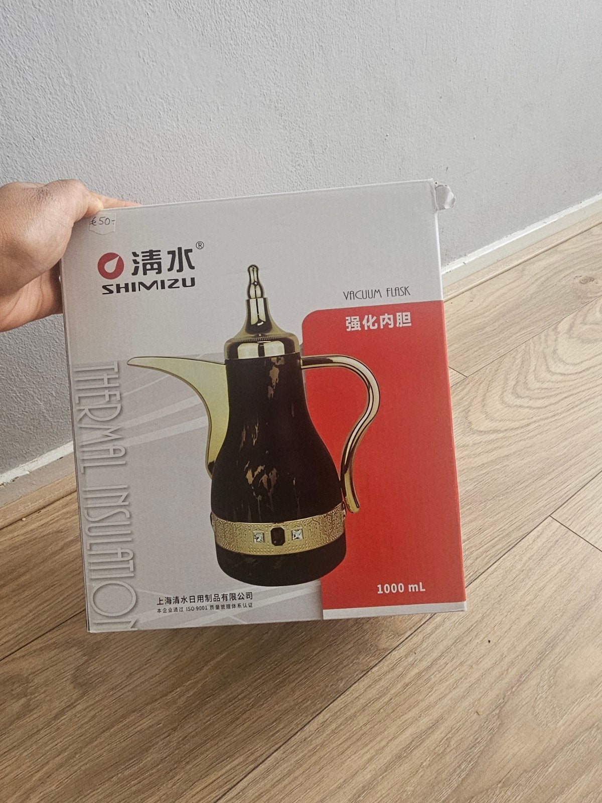 Luxe Arabische Thermoskan / Koffiepot (Dallah) – Zwart/Goud, Ophalen, Overige typen, Kunststof, Zo goed als nieuw